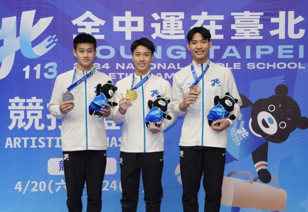 臺北市包辦高男組個人全能前三名獎牌金牌為南港高中李明亮(中)銀牌為同校隊友劉彥甫（左）銅牌大同高中江禹利。臺北市政府教育局提供