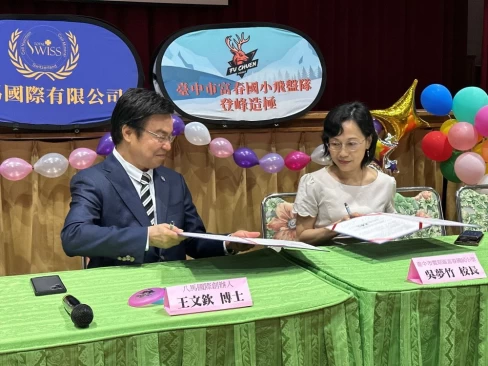 八馬國際董事長王文欽,與富春國小校長吳夢竹簽署贊助合約。八馬國際提供