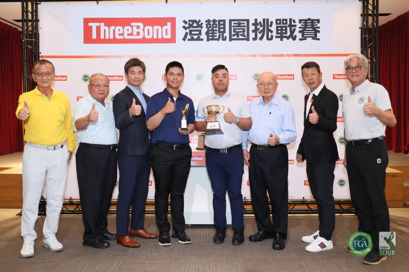 貴賓與冠軍選手合影。Tpga/林聖凱攝