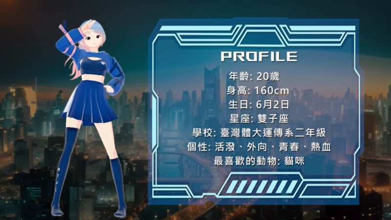 臺灣體大組成學生團隊以Ai科技,為113年全國大專校院運動會設計出虛擬網紅代言人小藍,邀請全台運動迷一起為全大運選手加油。大會提供