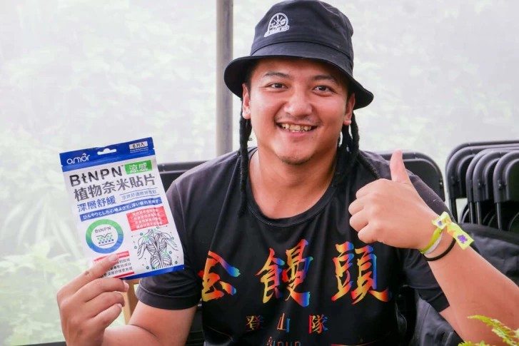 饅頭大讚amor BtNPN植物奈米貼片對於舒緩疲勞很有幫助。