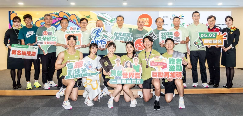 長榮航空城市觀光馬拉松將在10月27日於總統府前盛大開跑,即日起至5月30日下午5點開放報名。長榮航空提供