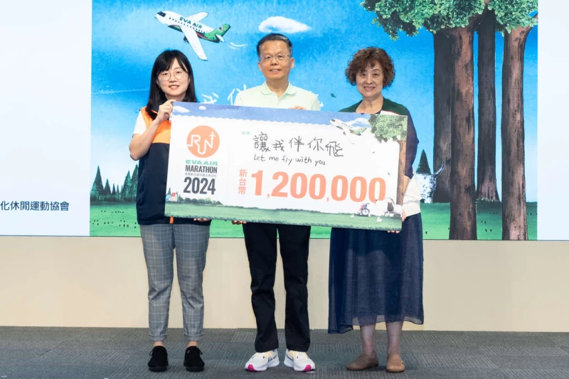 長榮航空城市觀光馬拉松今年結合長榮航空的「讓我伴你飛」兒童早療支持計畫,於報名費中提撥120萬,由長榮航空孫嘉明總經理(圖中)代表捐贈予財團法人台灣兒童暨家庭扶助基金會林秀鳳處長(圖右)及財團法人伊甸社會福利基金會黃子倢處長(圖左)。長榮航空提供