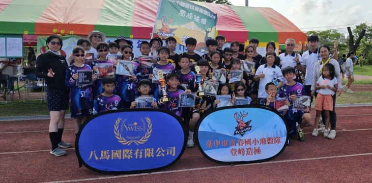 富春飛盤隊6戰提前完賽全勝首奪臺南市長盃冠軍。富春提供