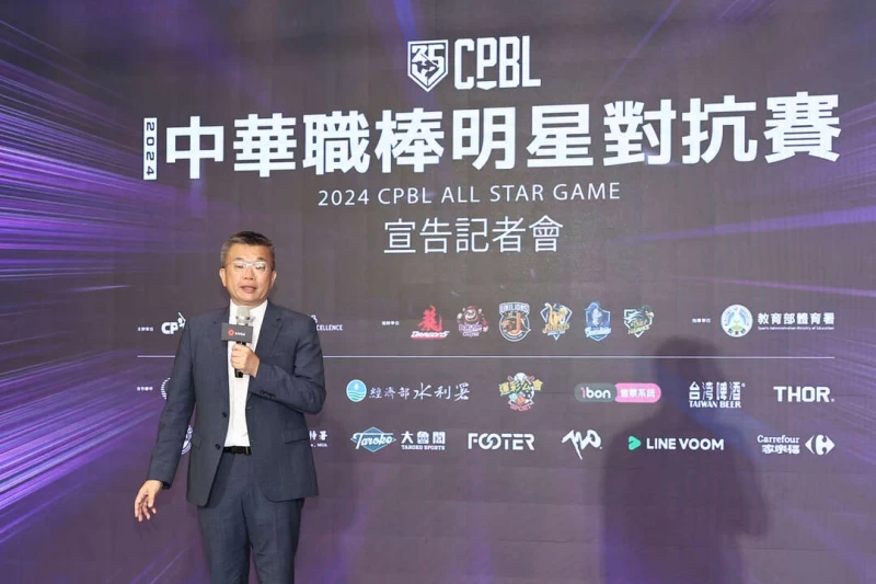 中華職棒蔡其昌會長宣告明星賽將在大巨蛋舉行。官方提供