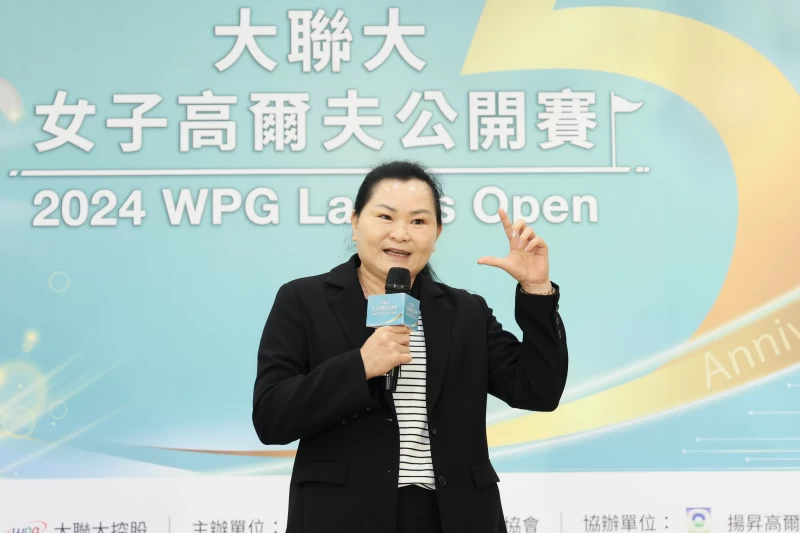 揚昇高爾夫鄉村俱樂部總經理黃美蘭致詞。Tlpga提供／葉勇宏攝影