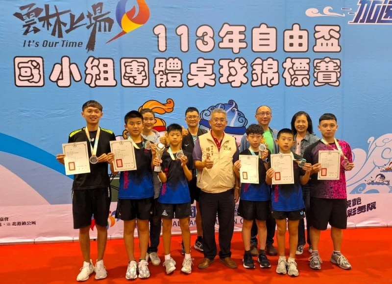 高雄市南成國小奪得自由盃團體賽男生12歲組亞軍。姚瑞宸攝