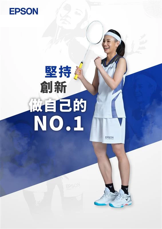 Epson為應援代言人戴資穎再度登上奧運五環殿堂，推出應援小戴抽巴黎雙人來回機票活動，全面回饋一直支持戴資穎的粉絲和用戶。官方提供