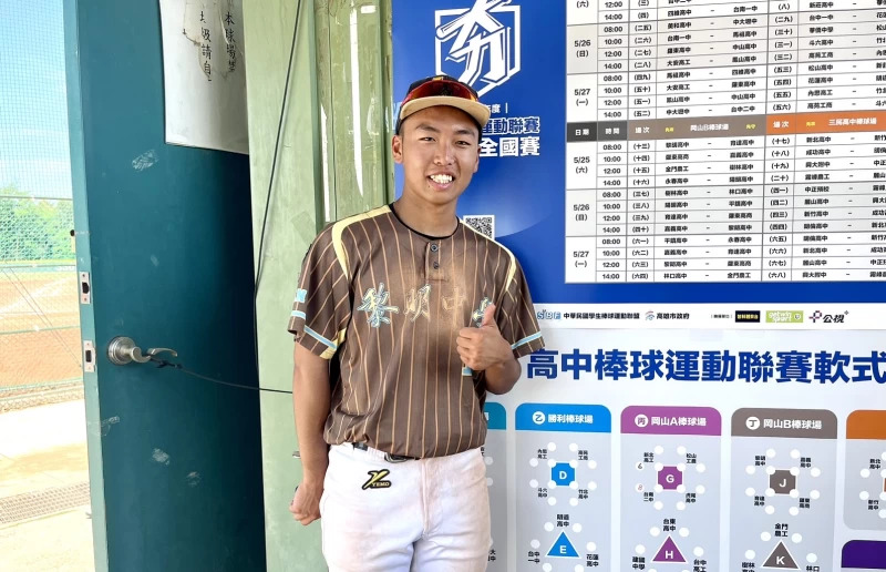 黎明高中黃昱鈞是全校第一名。大會提供