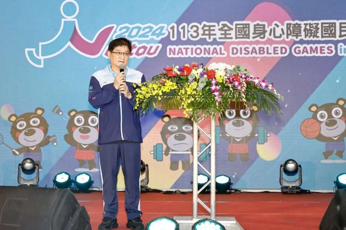 體育署洪志昌副署長出席113年全國身心障礙國民運動會閉幕典禮，感謝南投縣政府用心籌備賽事，讓所有選手樂在南投盡情展現辛勤訓練成果。體育署提供