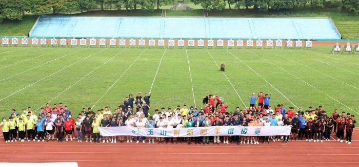 2024 亞洲青年青少年射箭錦標賽及2024 年世界中學生運動會代表隊選拔賽有250人參賽。射箭協會提供