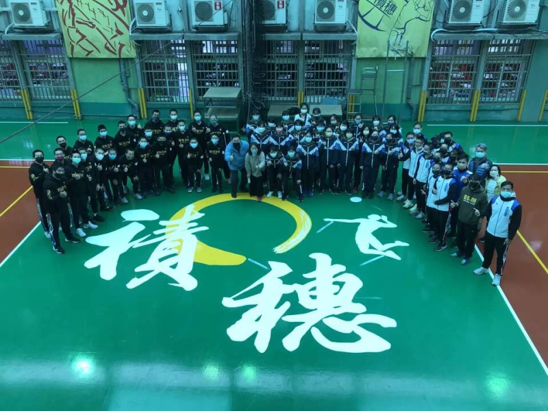 積穗國中獲113年度高級中等以下學校體育班績效優良獎。新北市政府體育局提供