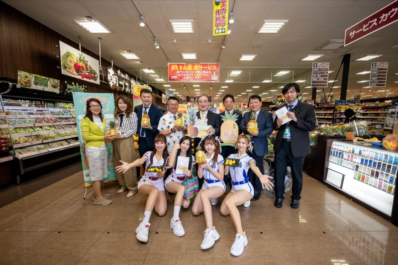 由農業部胡忠一次長帶領Rakuten Girls慧慧溫妮與Fubon Angels秀秀子栗子，在日本 Saeki超市多摩平の森門市辦理臺灣鳳梨促銷活動。官方提供