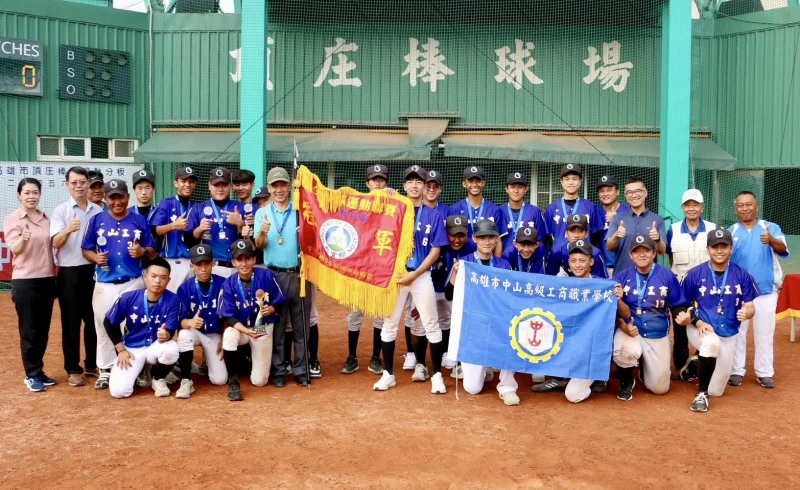 地主中山工商奪首冠。大會提供