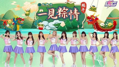 .來自桃園台啤永豐雲豹的電豹女，將會出席6/9、10的應援、啦啦隊龍舟賽與球迷見面會。高雄運發局提供