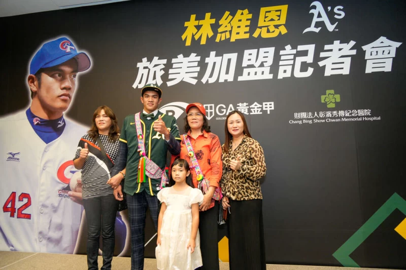 林維恩與家人。官方提供