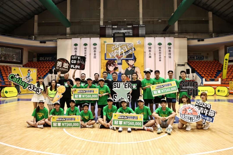 2024國泰青年節高中暨大專3x3籃球賽總決賽落幕，由大專女子組「小兔子喵喵」、大專男子組「誰叫我們不會飛」、高中男子組「亞柏去趴地」、高中女子組「感性猛獸」奪下冠軍。國泰金控提供