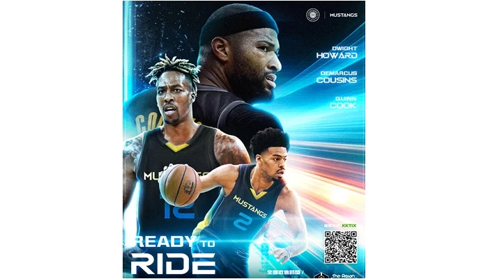由NBA球星「魔獸」霍華德(Dwight Howard)領軍的台北野馬隊將於7月26日至8月3日在台北和平籃球館火熱開戰!官方提供
