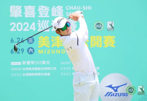 劉永華以兩回合133桿-11獨居領先。Tpga／林聖凱攝