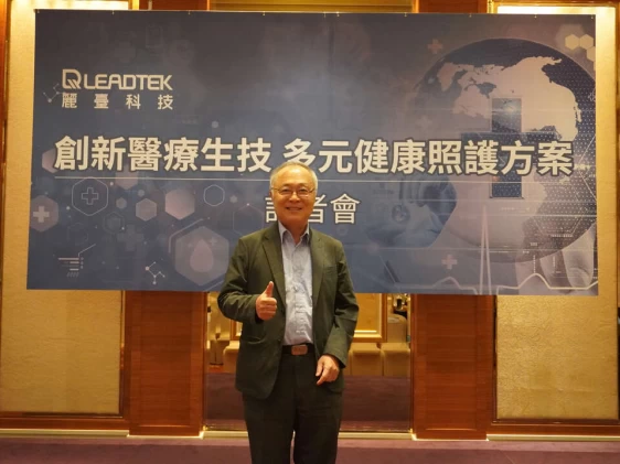 圖片:麗臺科技盧崑山董事長