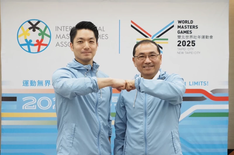 亞洲首場世界壯年運動會歡迎年滿30歲的民眾來報名。新北市政府體育局提供