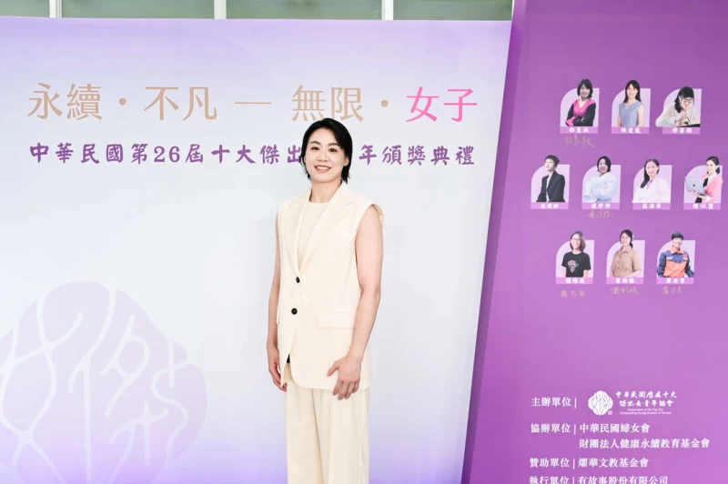 連珍羚帥氣西裝打扮亮相。大會提供