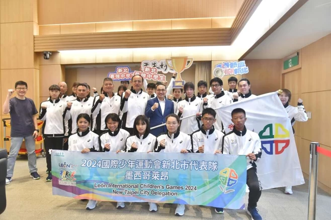 2024國際少年運動會新北代表隊授旗。新北市體育局提供