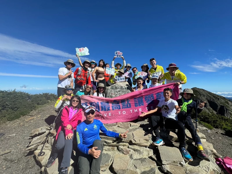 「愛到最高點3886,讓愛蔓延」送愛偏鄉公益活動成功攻頂雪山。法新社