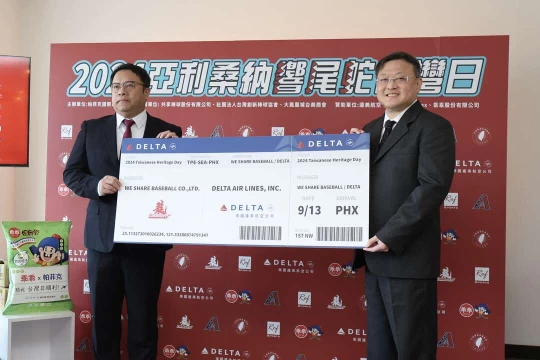 味全達美合作儀式。官方供