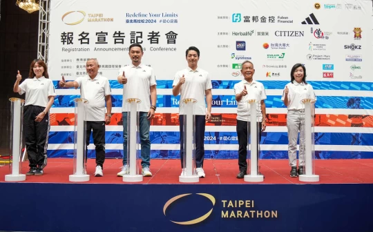 台北市馬拉松啟動儀式。中華民國路跑協會提供