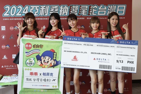 女孩合照。官方提供