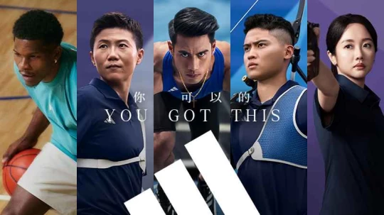 adidas攜手菁英運動員楊俊瀚、吳佳穎、射箭代表隊,將「You Got This 」你可以的帶入世界頂尖競賽。adidas提供