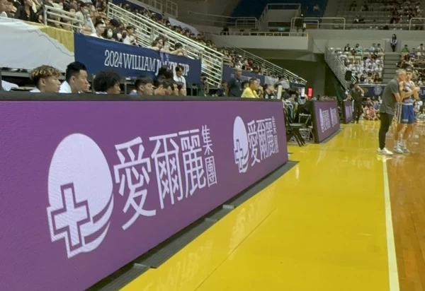愛爾麗集團積極投入台灣籃球。愛爾麗集團提供