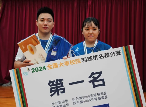 高雄科大兄妹檔梁竣庭(左)梁云瑄首度合作就奪冠。大專體總提供
