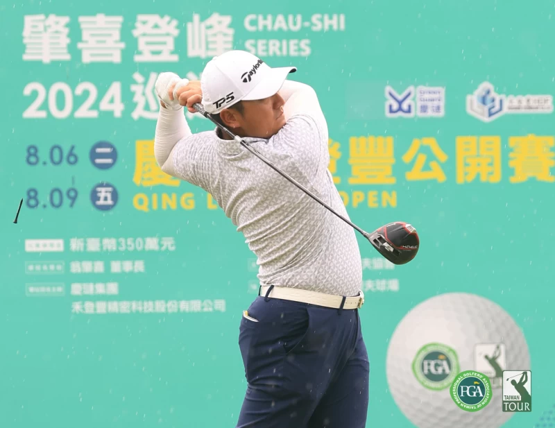 第一回合葉昱辰63桿-9暫列第1。鍾豐榮攝影