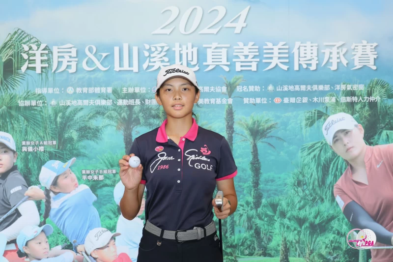 業餘女子B組選手張淳雅第一回合於第8洞用6號鐵桿打出一桿進洞。Tlpga提供／葉勇宏攝影