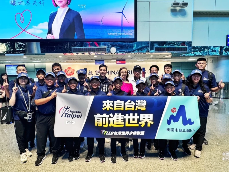 第四度挑戰Llb世界賽的龜山國小今早搭機前往美國備戰八月十五日開打的賽事。台灣世界少棒聯盟提供
