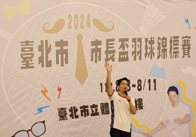 臺北市長蔣萬安今出席首屆臺北市市長盃羽球錦標賽。李天助攝
