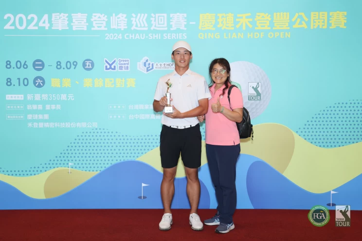 業餘冠軍選手林楷傑開心與媽媽合影。Tpga／林聖凱攝影