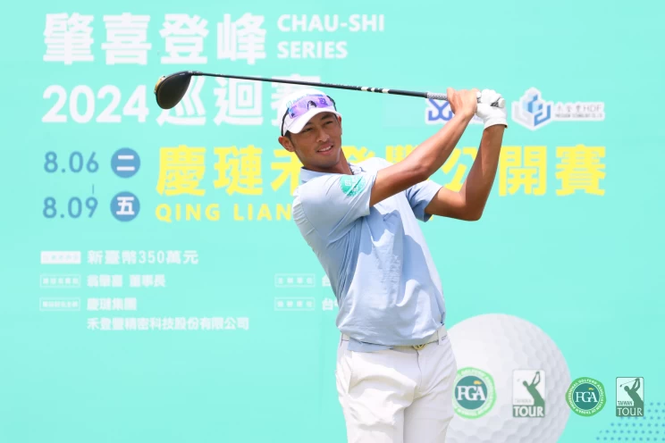王偉軒以四回合總桿269桿-19成功拿下二連冠。Tpga／林聖凱攝影