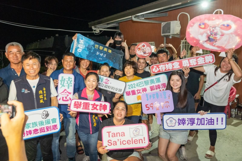 台東縣府團隊在縣長饒慶鈴帶領下郭婞淳家中祝賀奪牌。（圖:台東縣政府提供）