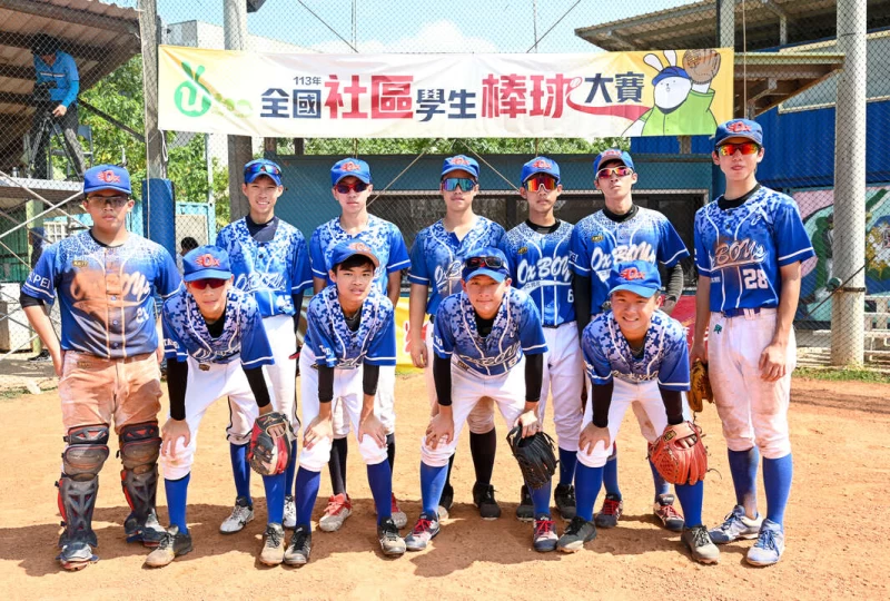 野牛男孩合照。台灣世界少棒聯盟提供