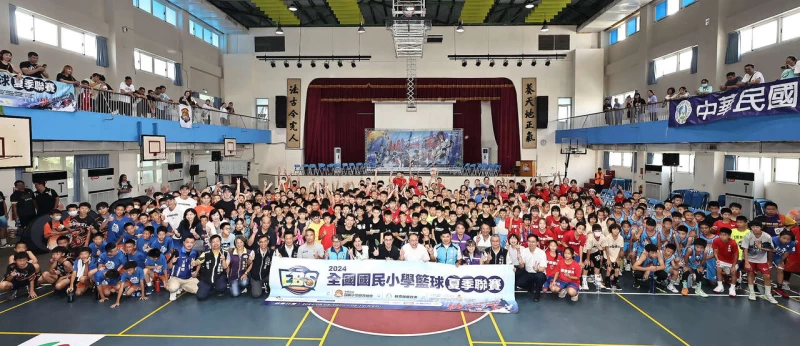 全國小學籃球夏季聯賽開幕典禮。(國小體總提供)
