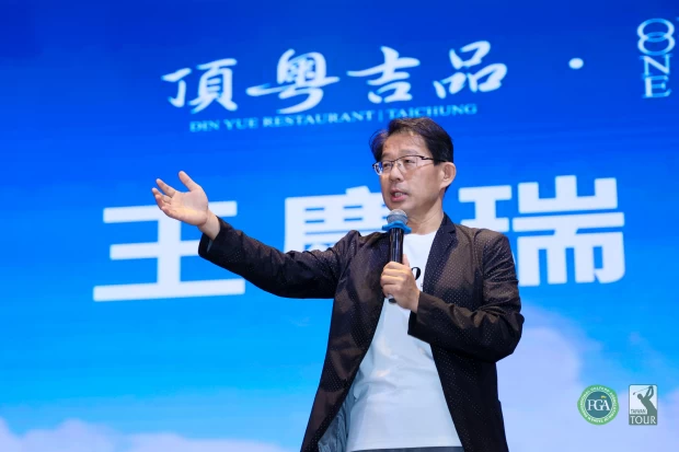 頂粵吉品執行長王慶瑞宣布明年將升級成台巡賽事。Tpga／林聖凱攝影