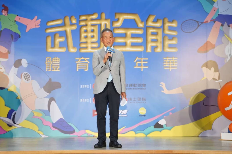 中華民國體育運動總會會長葉政彥。官方提供