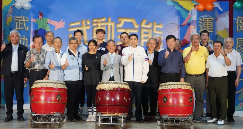 武動全能體育嘉年華記者會大合照。官方提供