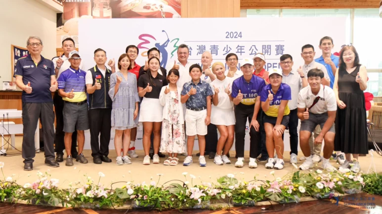 百辰創新2024台灣青少年公開賽13日舉行賽前記者會。主辦單位提供