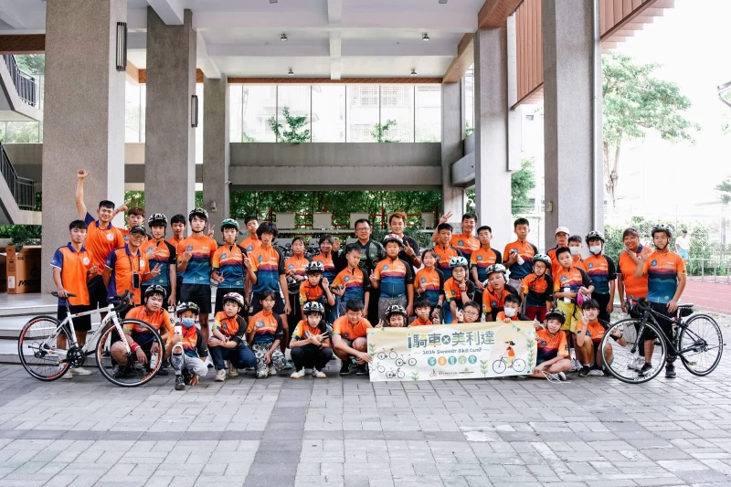 2024 i騎車X美利達單車夏令營-台中場。美利達堤供