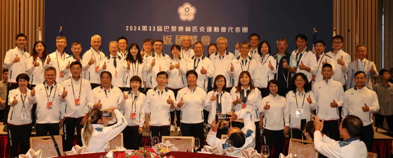 行政院院長設宴 歡迎2024巴黎奧運台灣英雄歸國。李天助攝