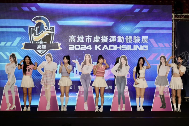 動邀請5位2s韓援甜心安芝儇、Mingo朴旻曙、趙娟週、李晧禎、南珉貞擔任首屆虛擬運動體驗展推廣大使。高雄市政府提供